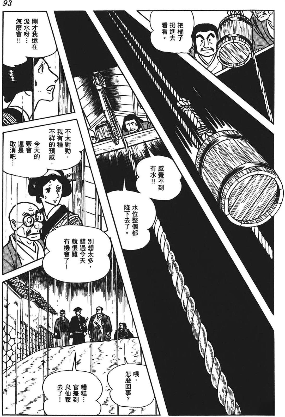 第94页