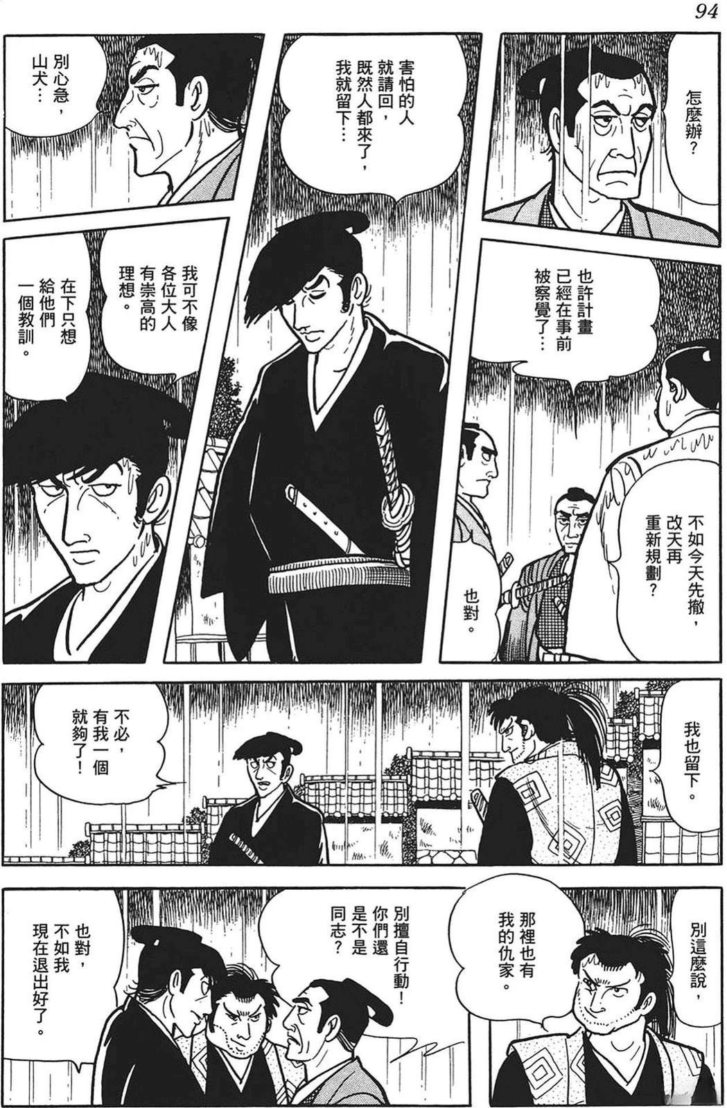 第95页