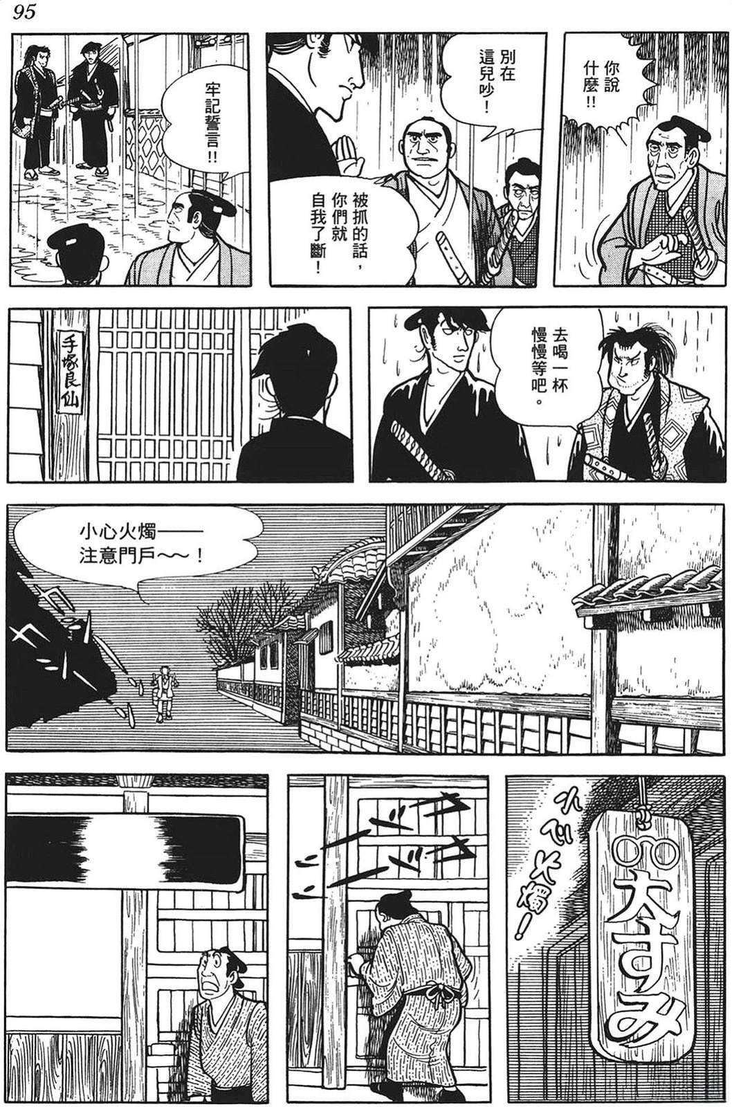 第96页