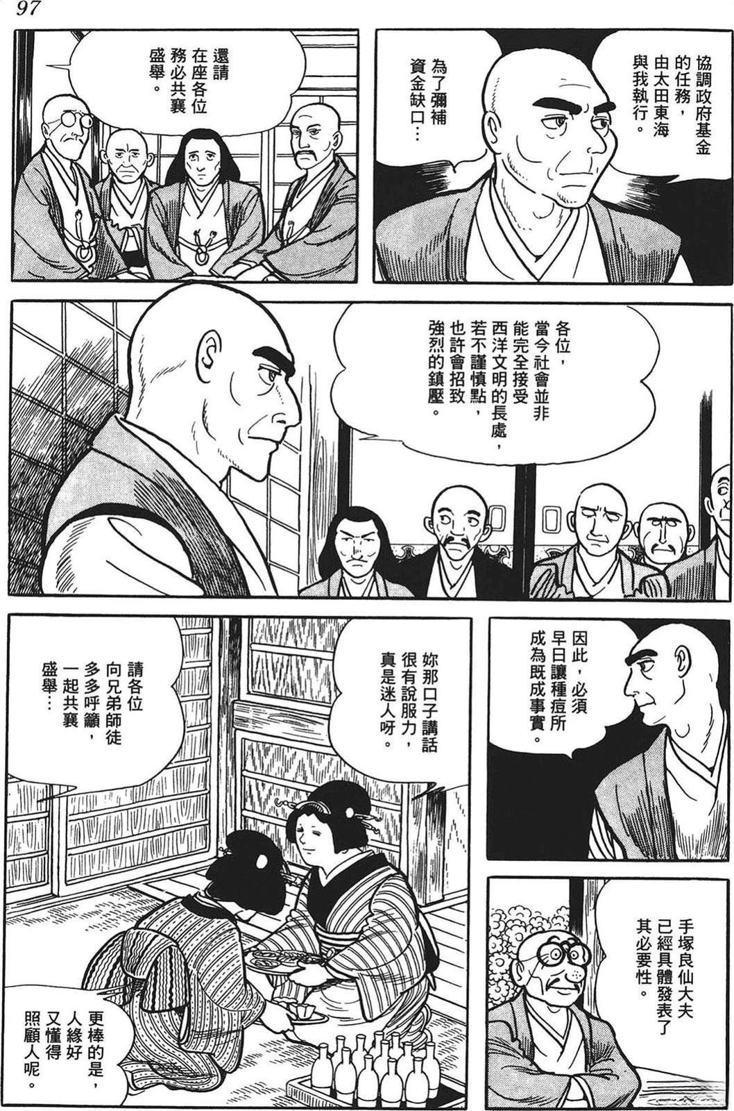 第98页