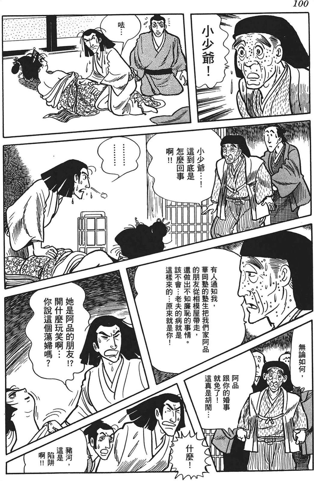 第101页