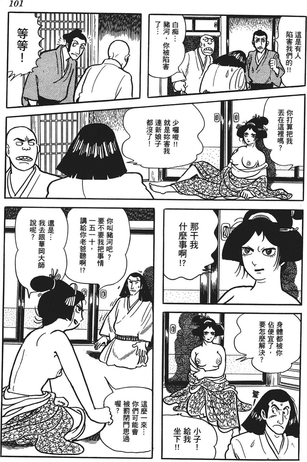 第102页