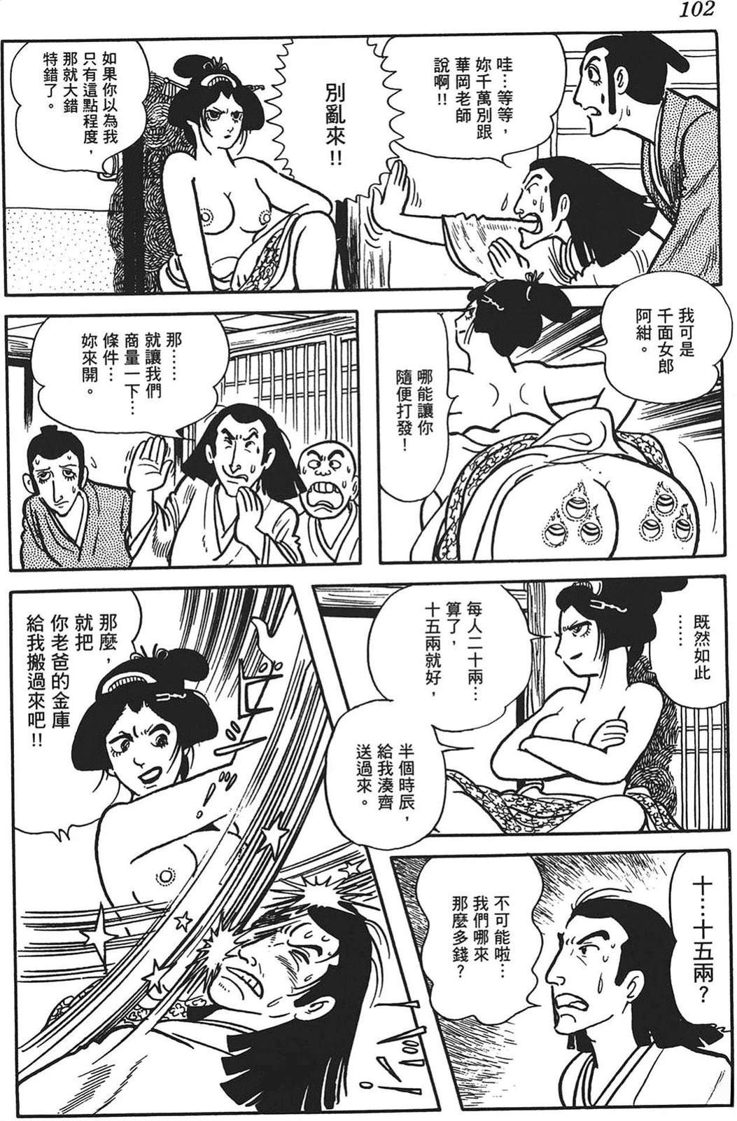 第103页