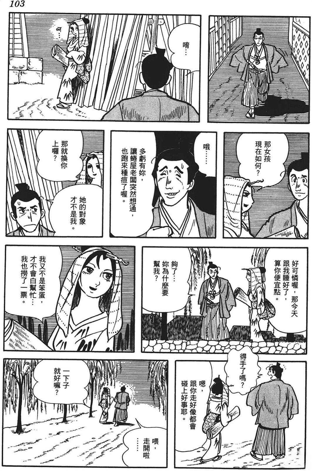 第104页