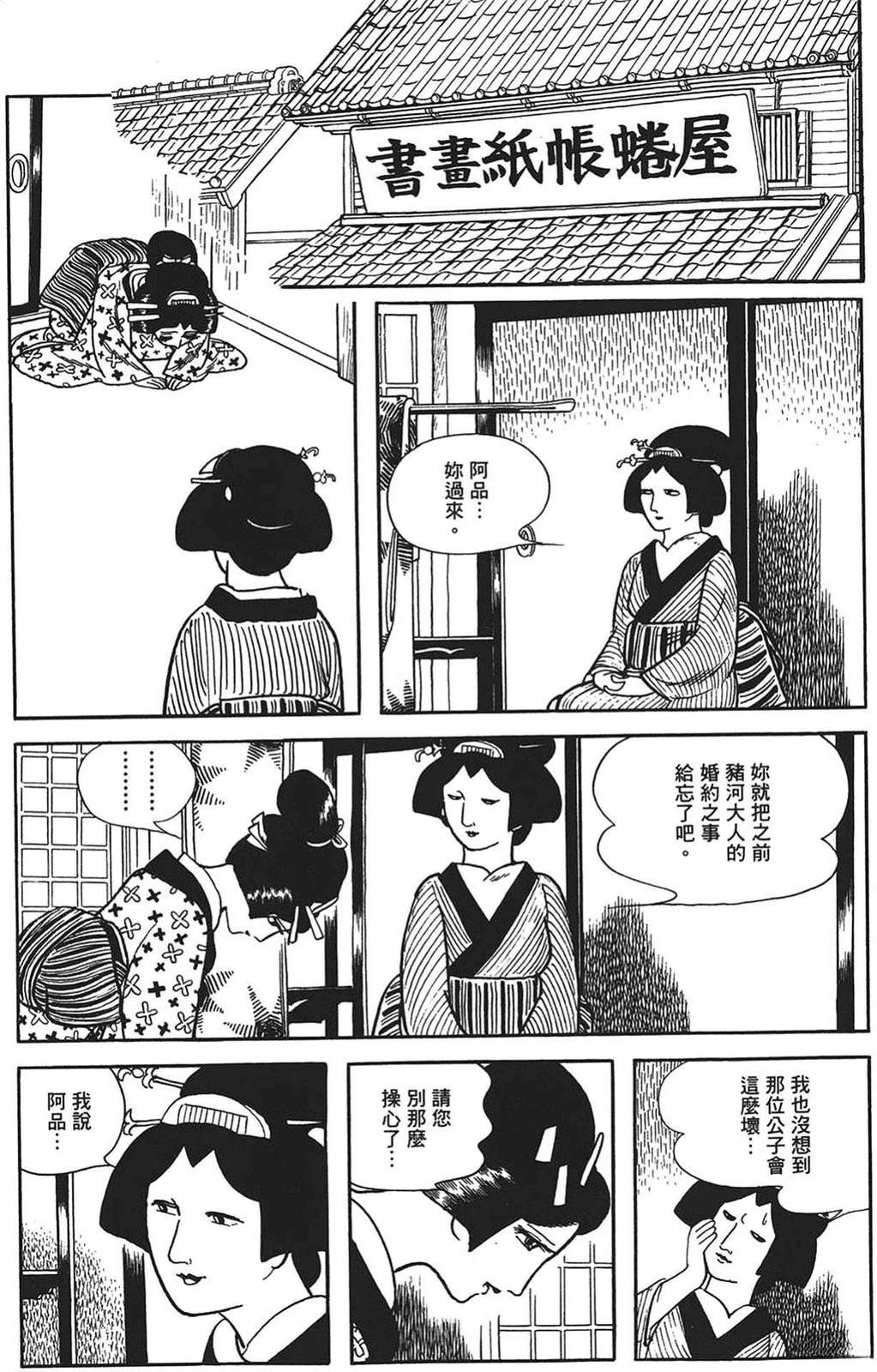第105页