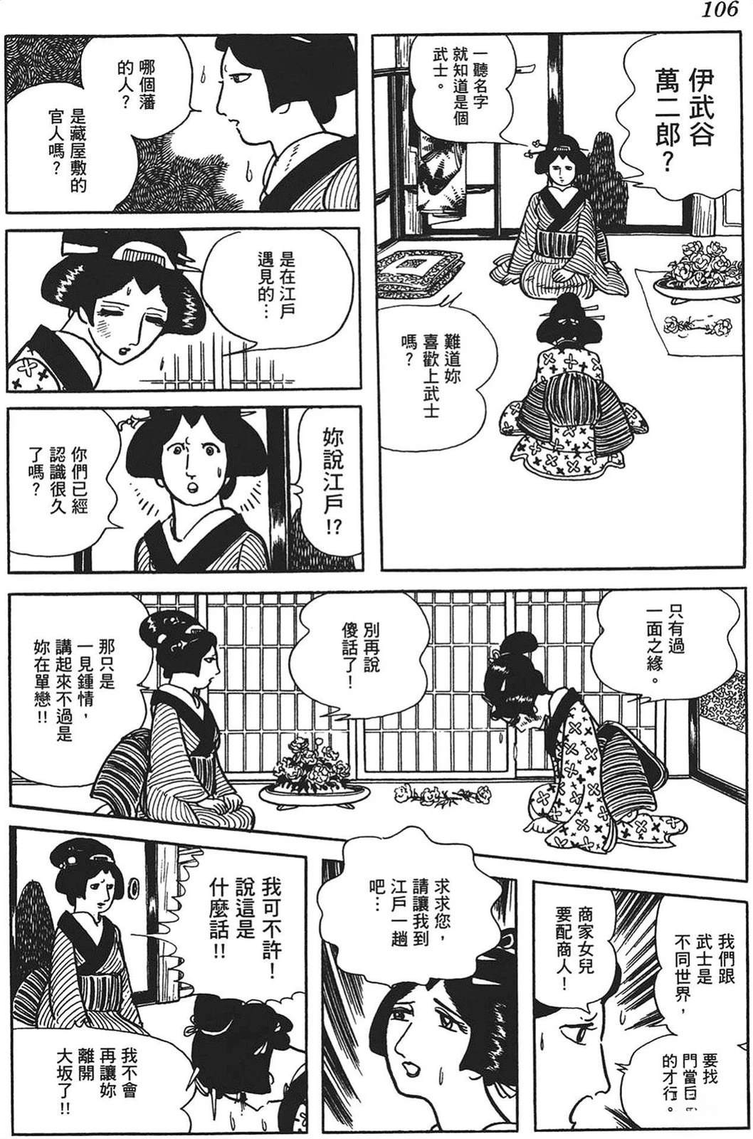 第107页