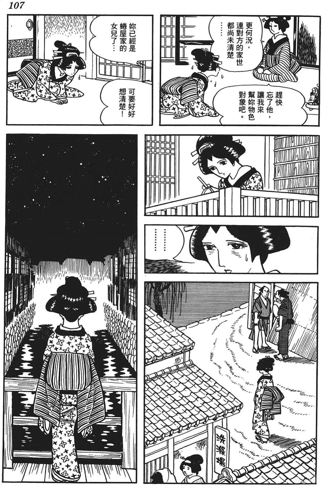 第108页
