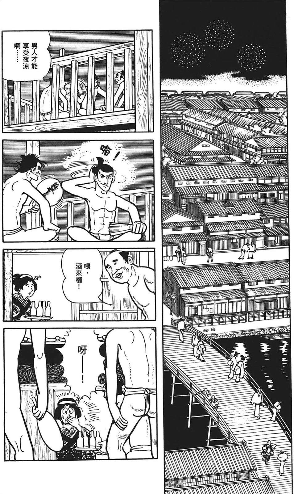 第113页