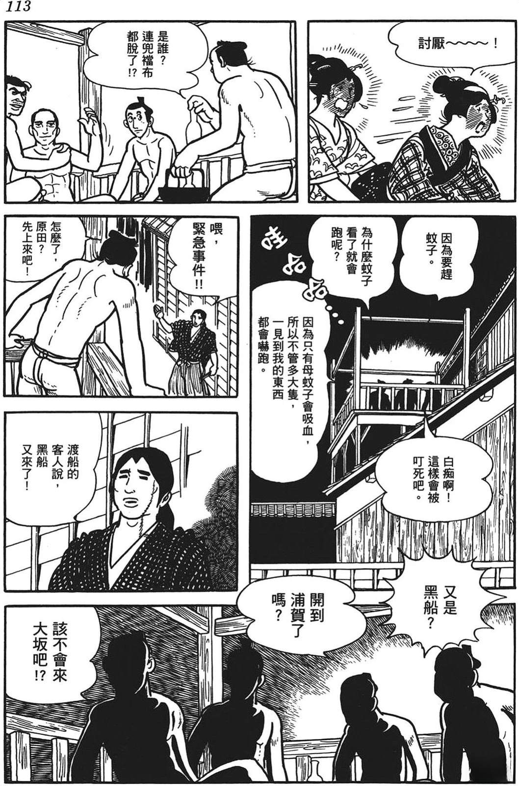 第114页