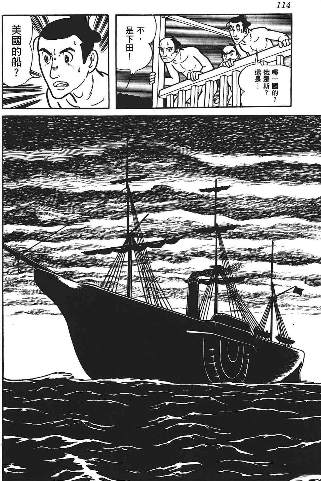 第115页