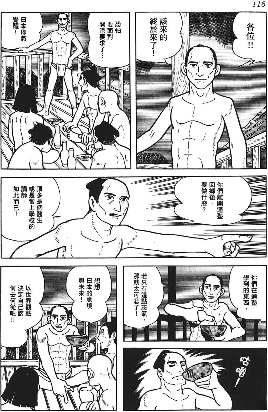 第117页