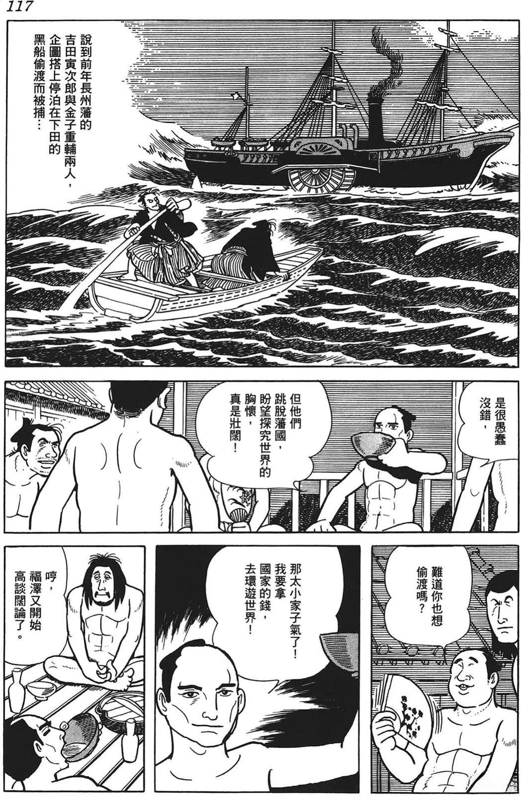第118页