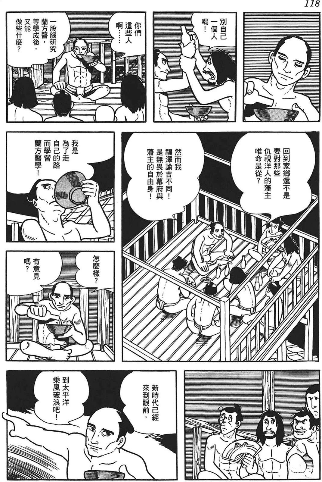 第119页