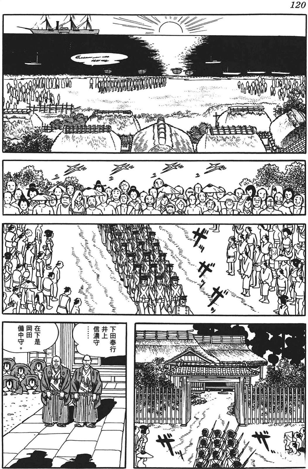 第121页