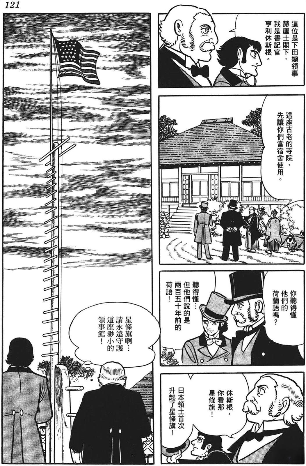 第122页