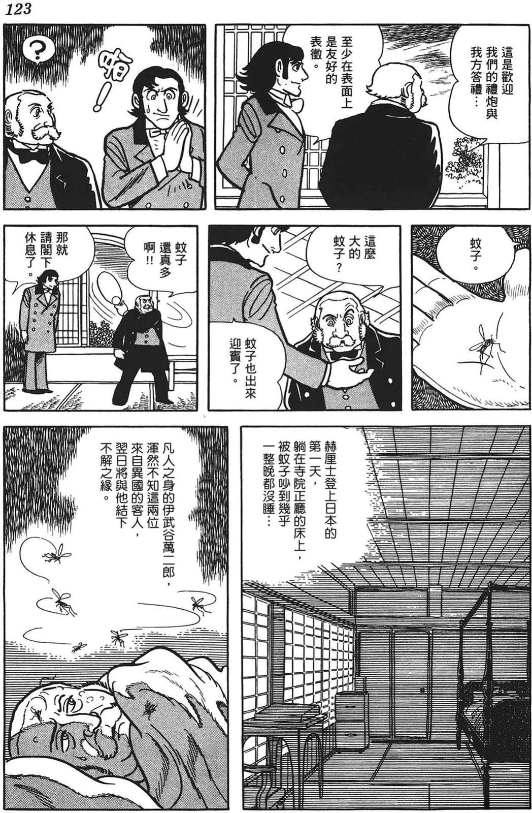 第124页