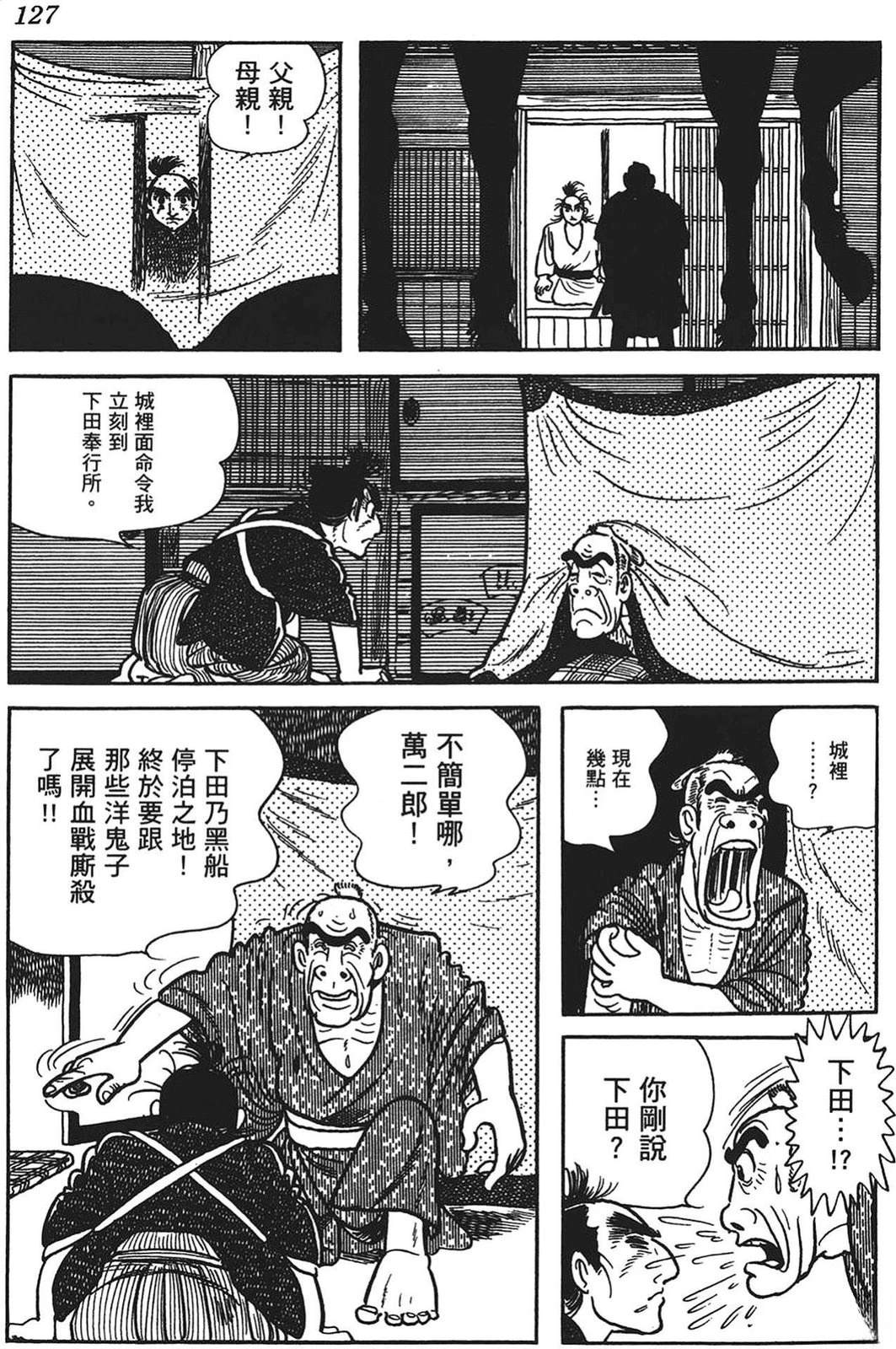 第128页