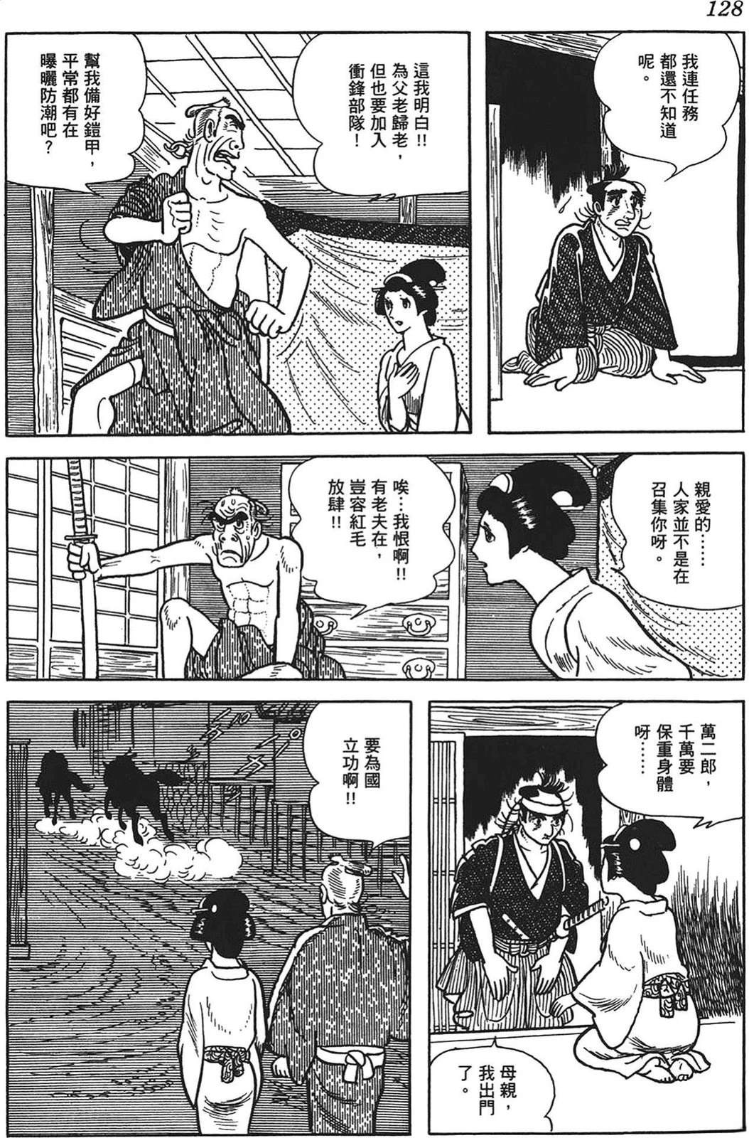 第129页