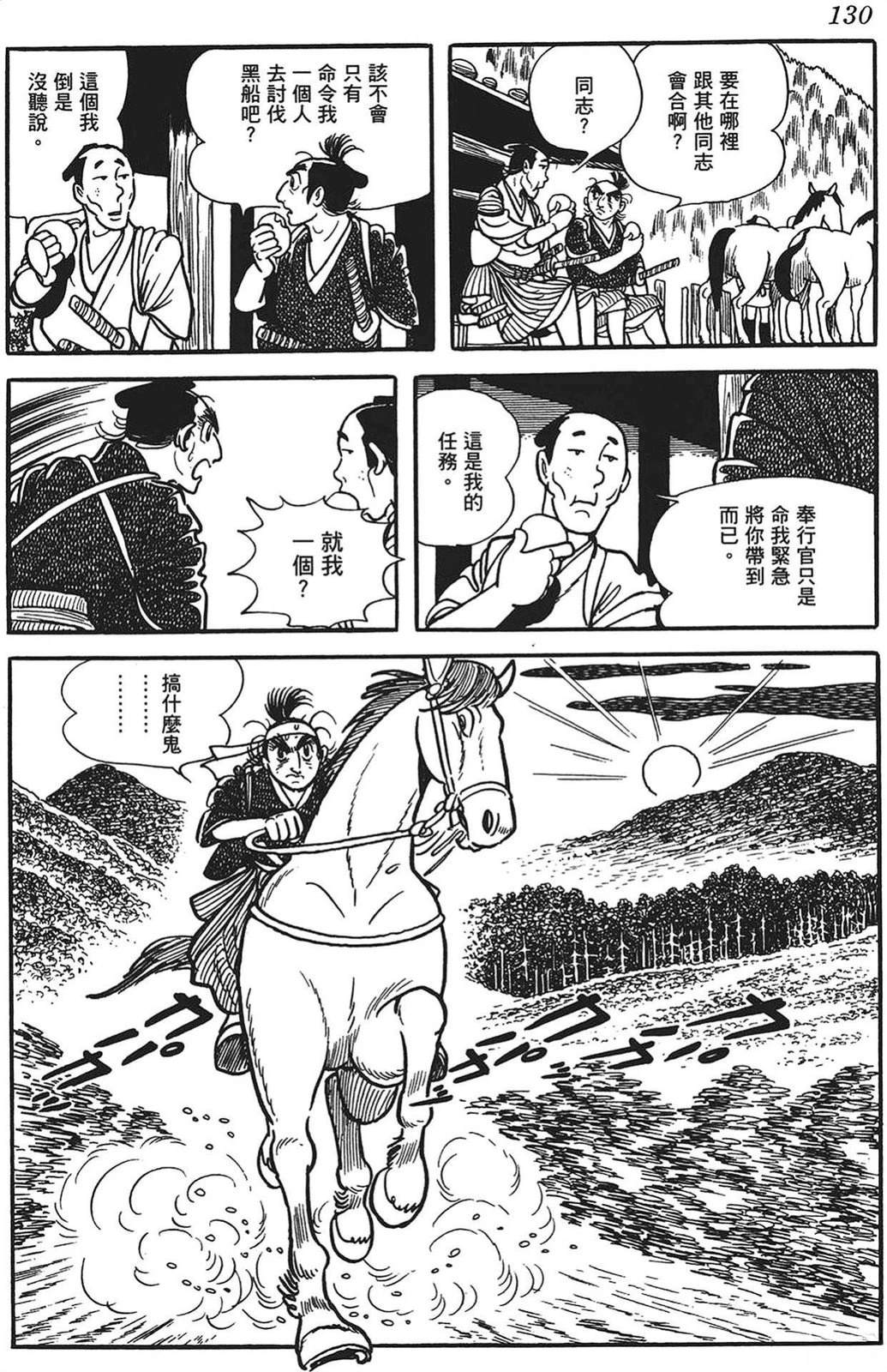 第131页