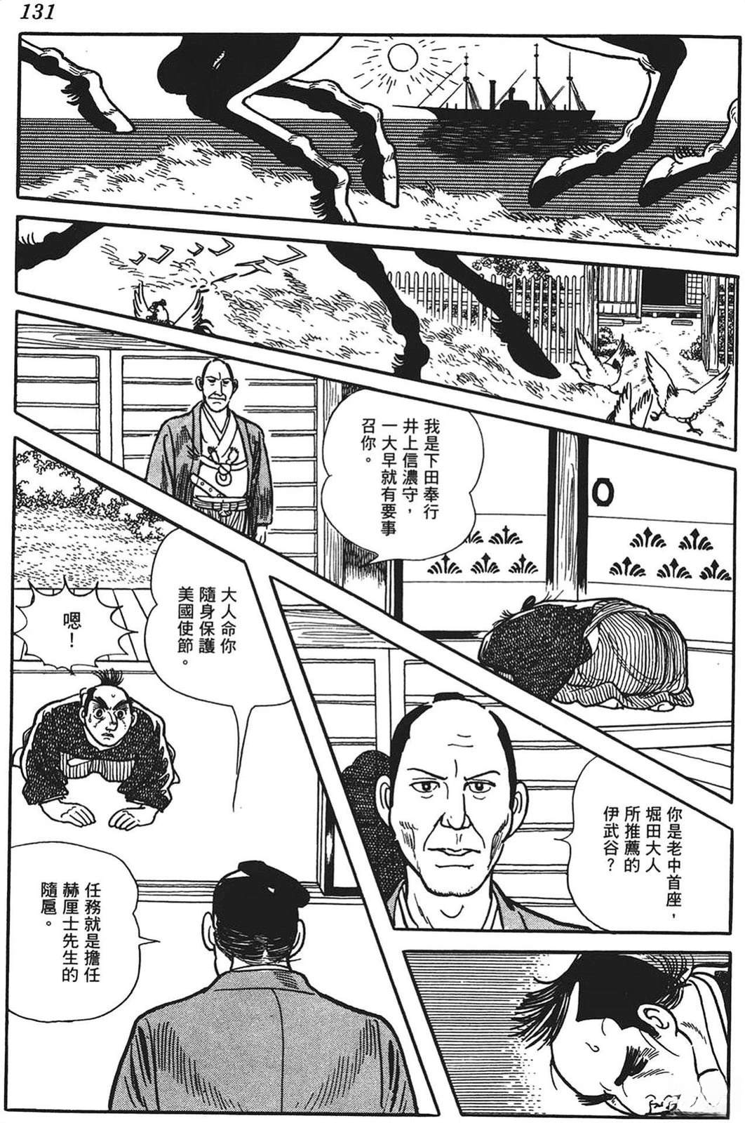 第132页