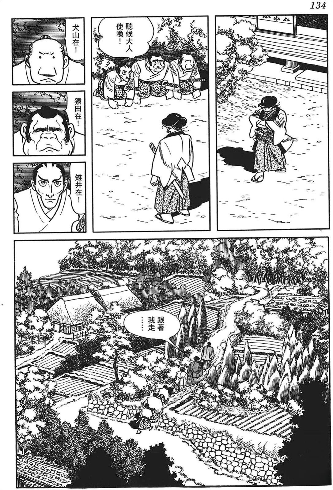 第135页