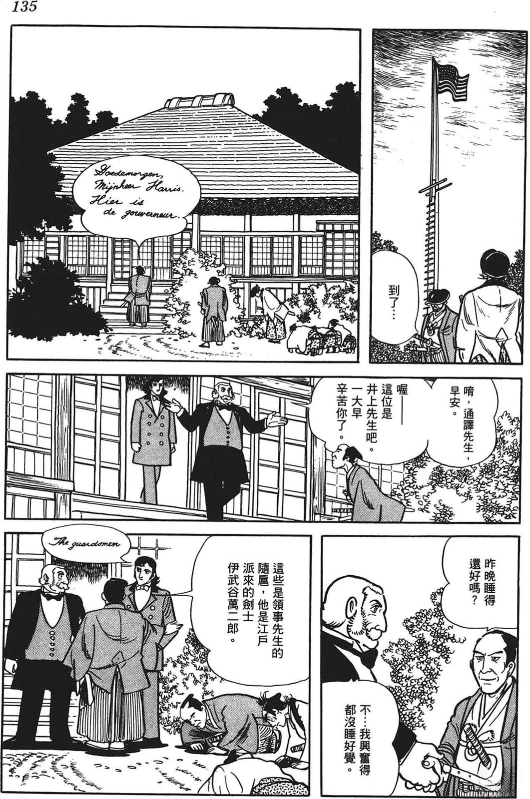 第136页