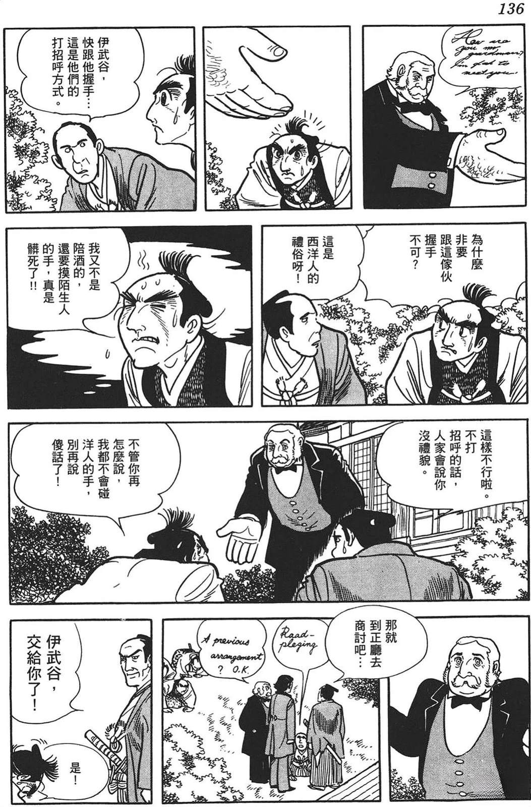 第137页