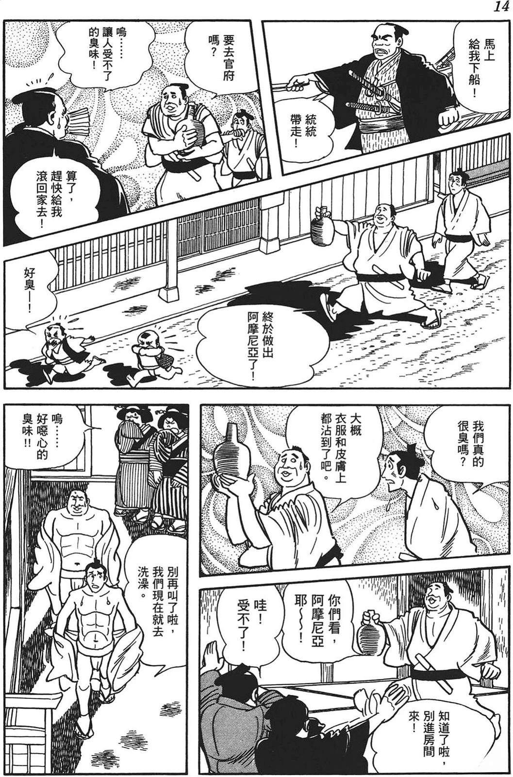 第15页