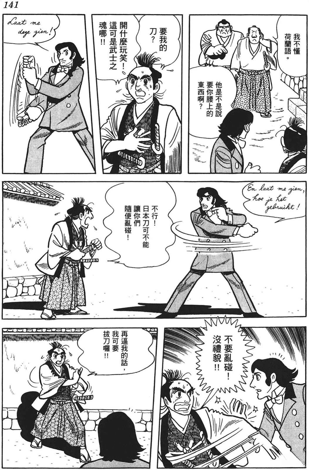 第142页