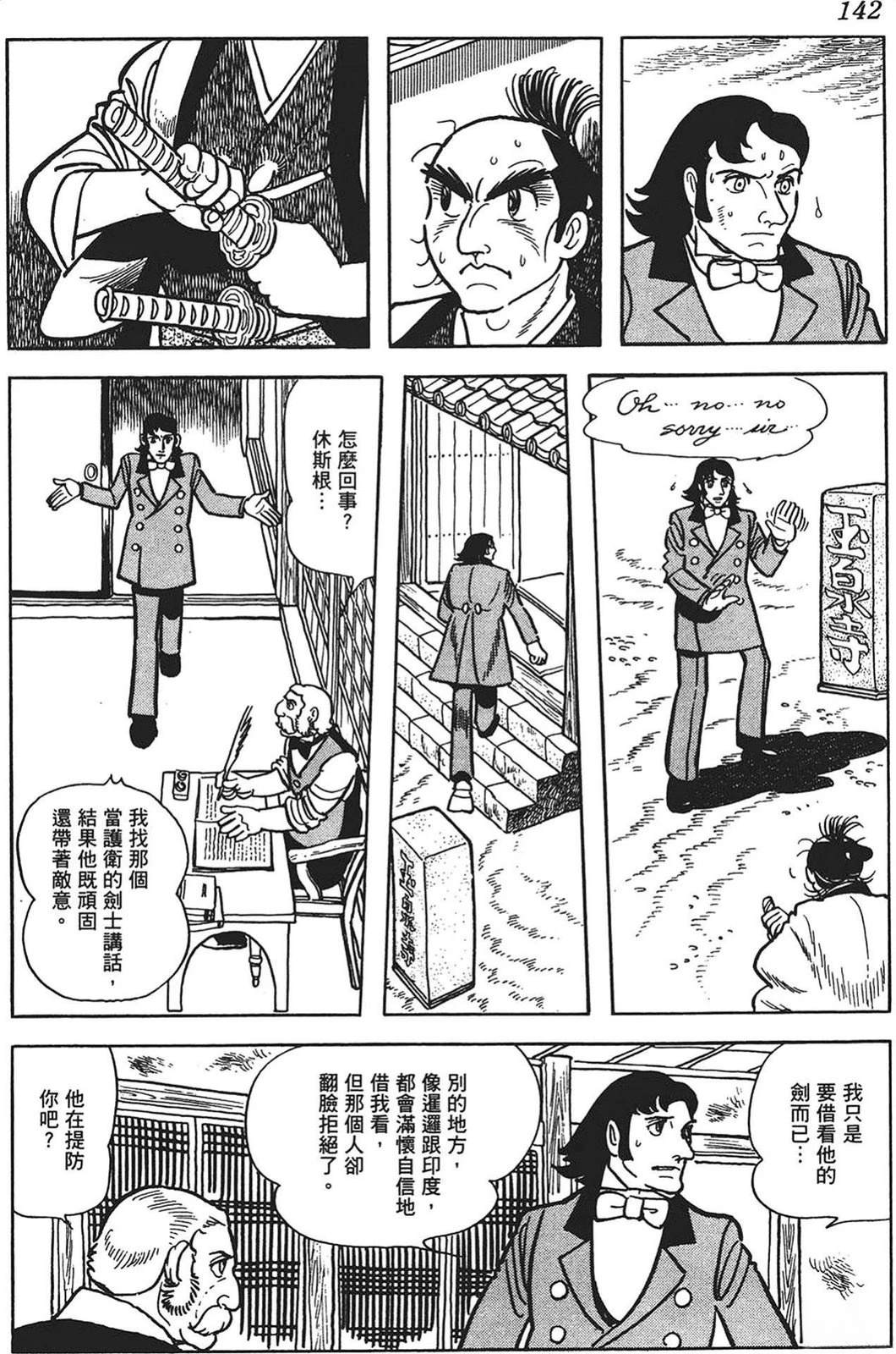 第143页