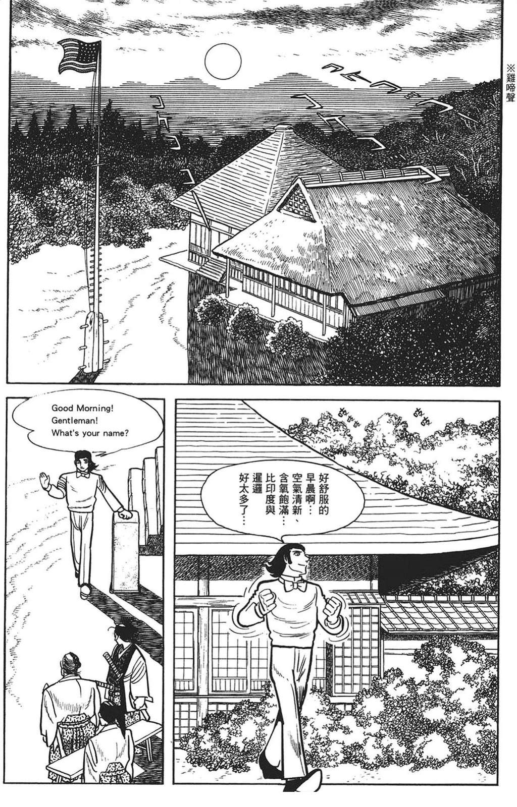 第146页
