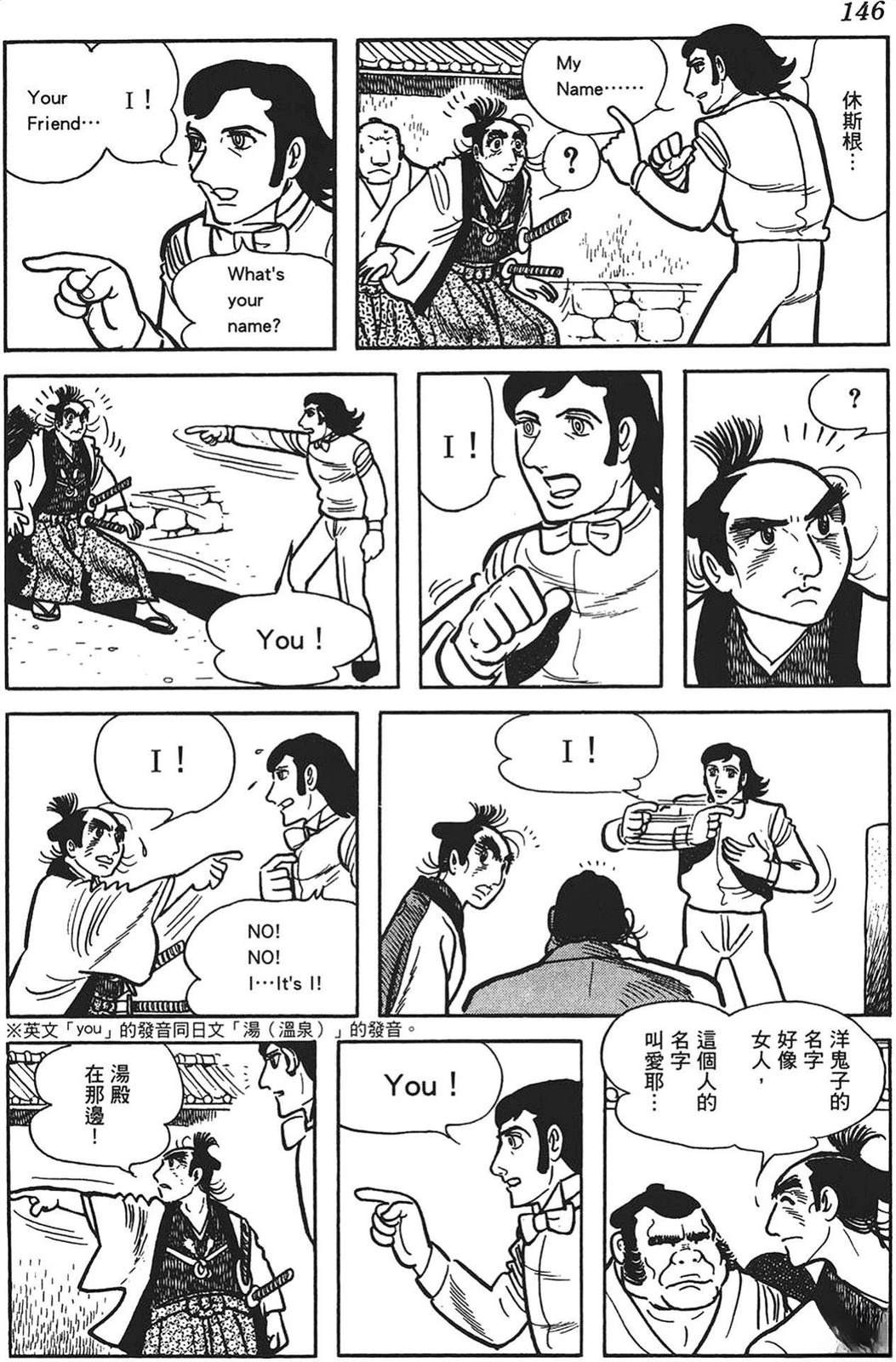 第147页