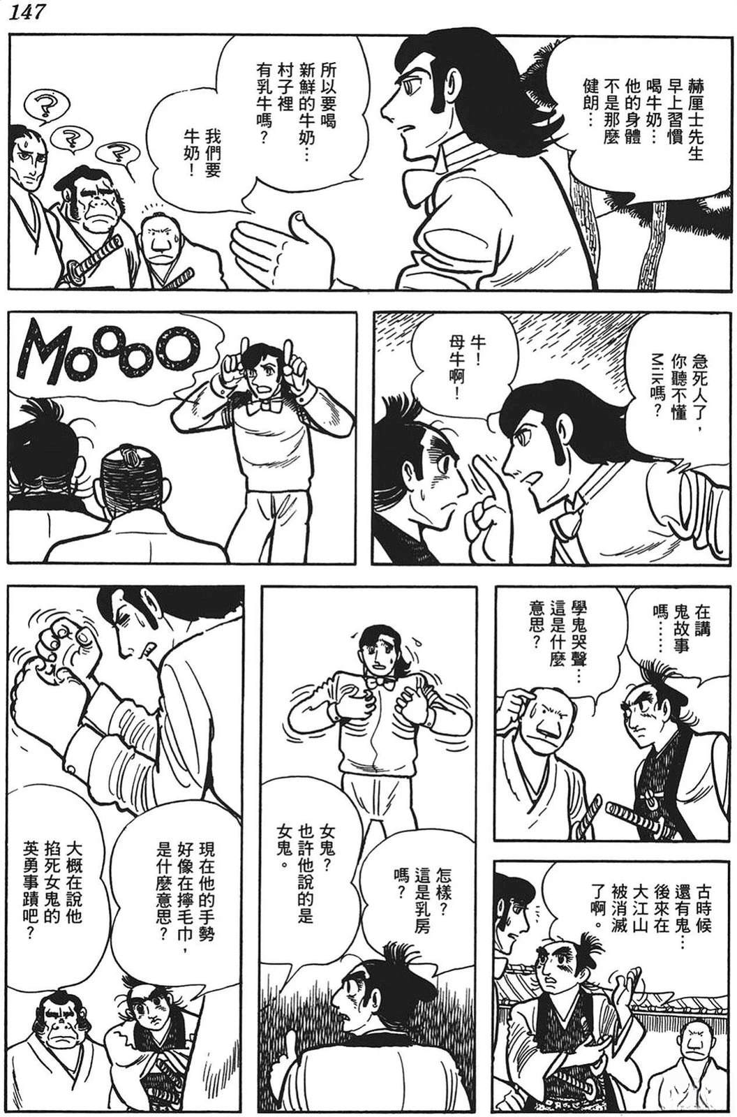 第148页