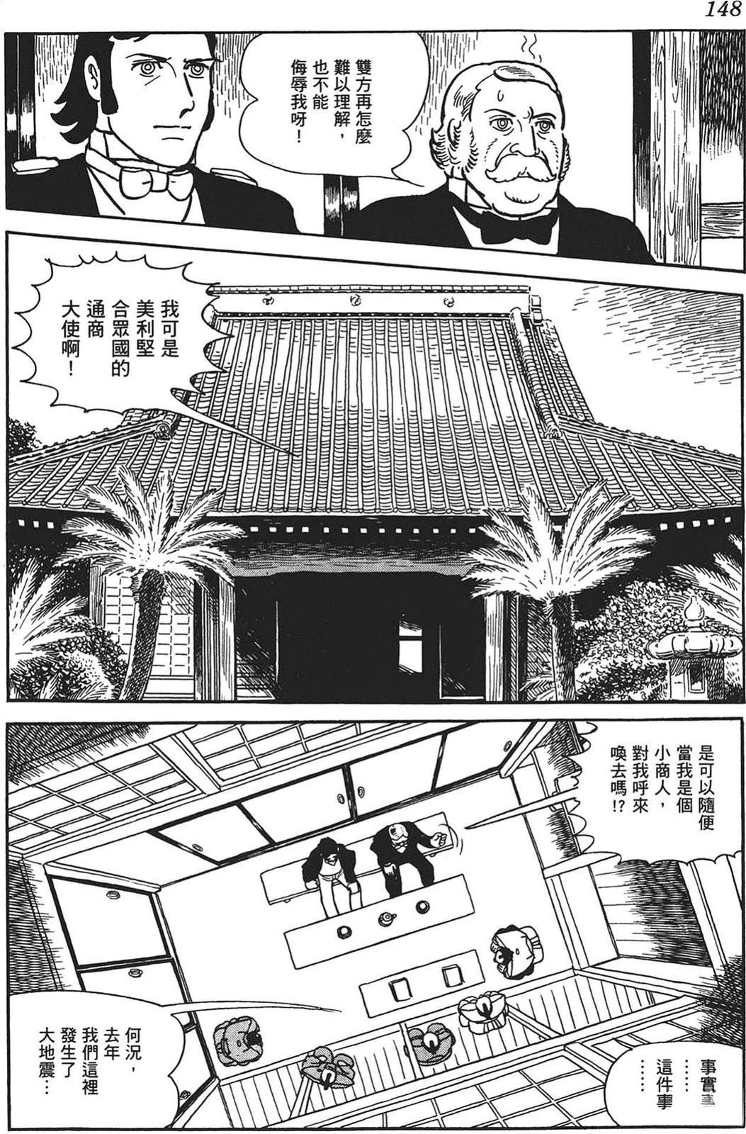 第149页