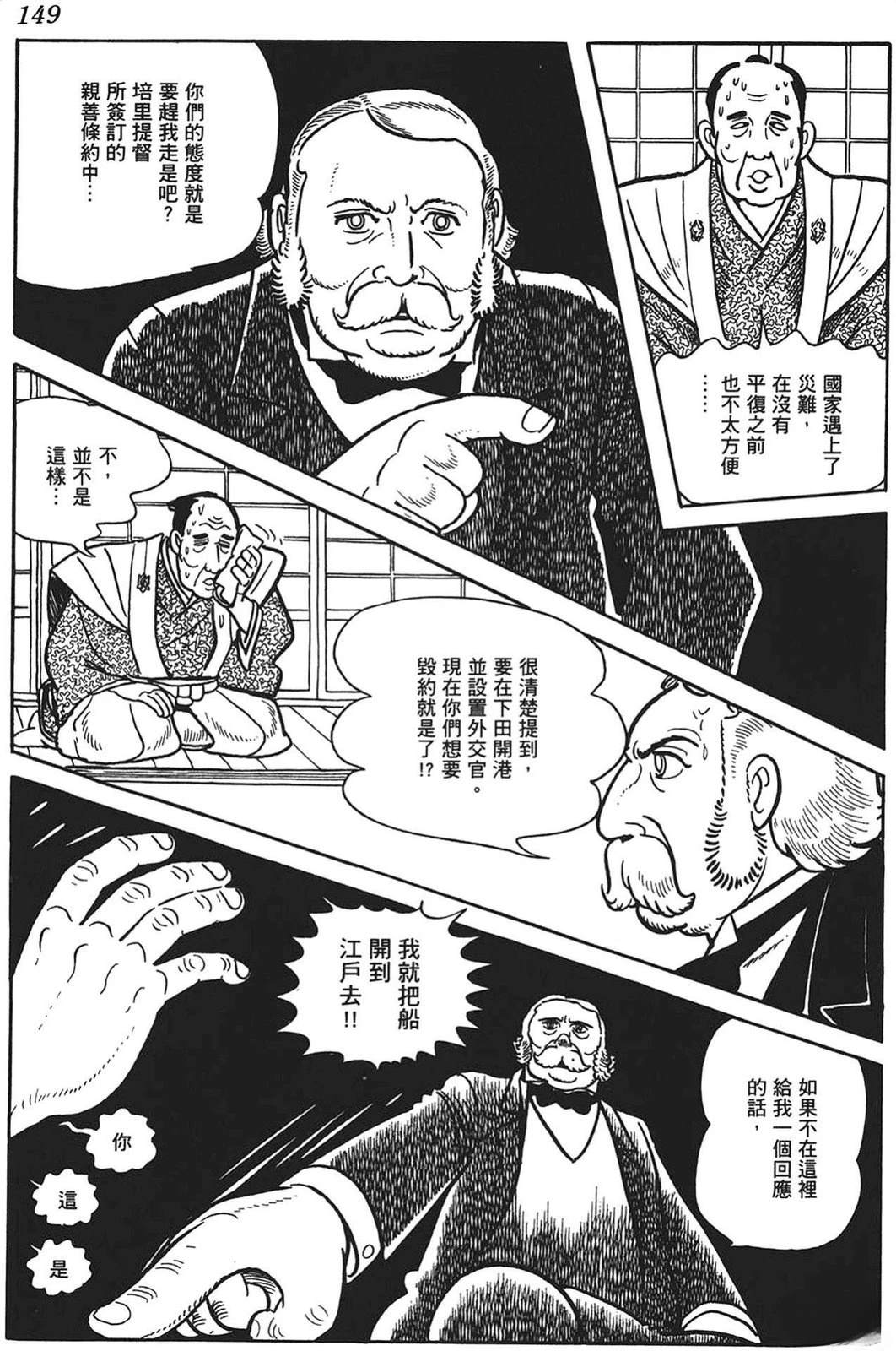 第150页