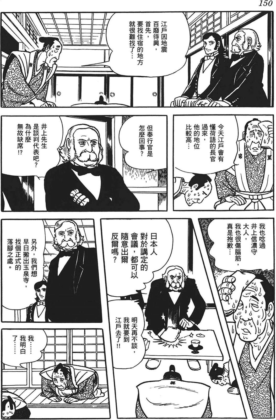 第151页