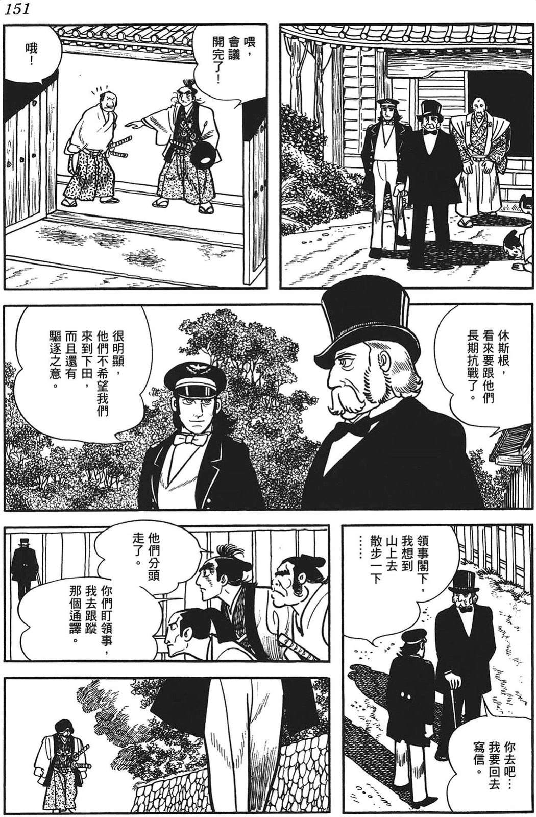 第152页