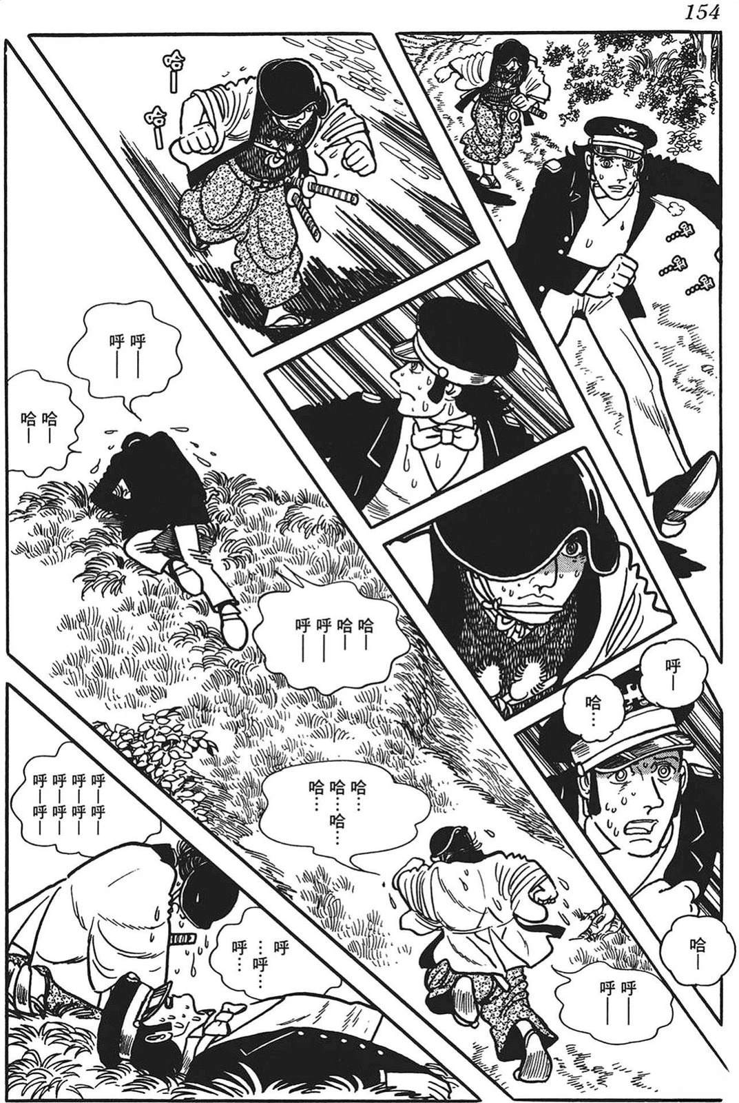 第155页