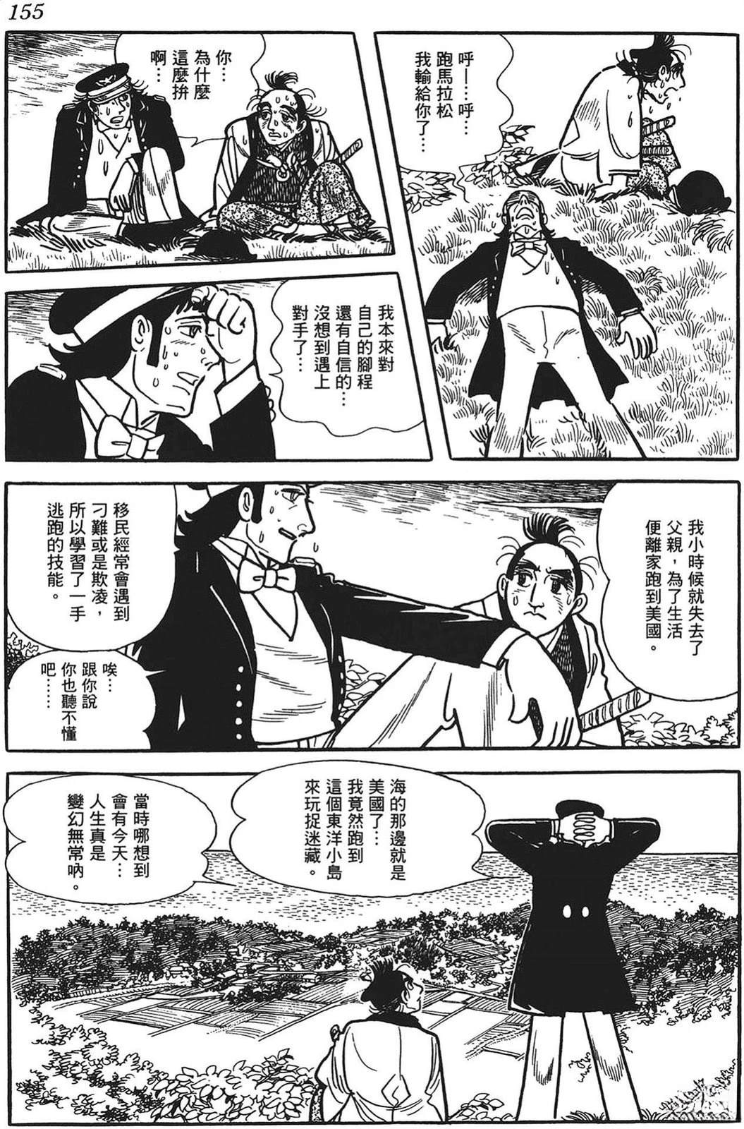 第156页