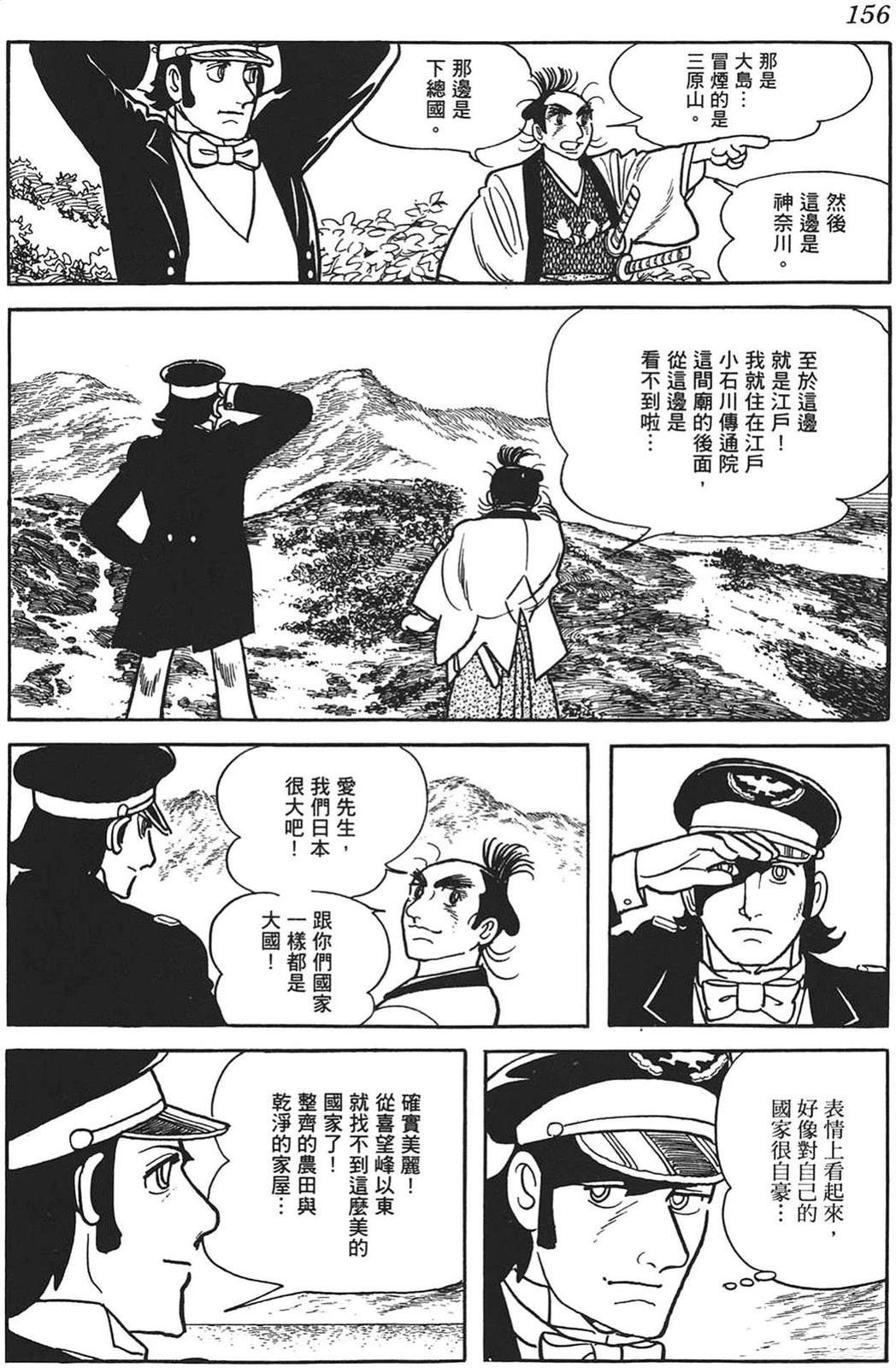 第157页