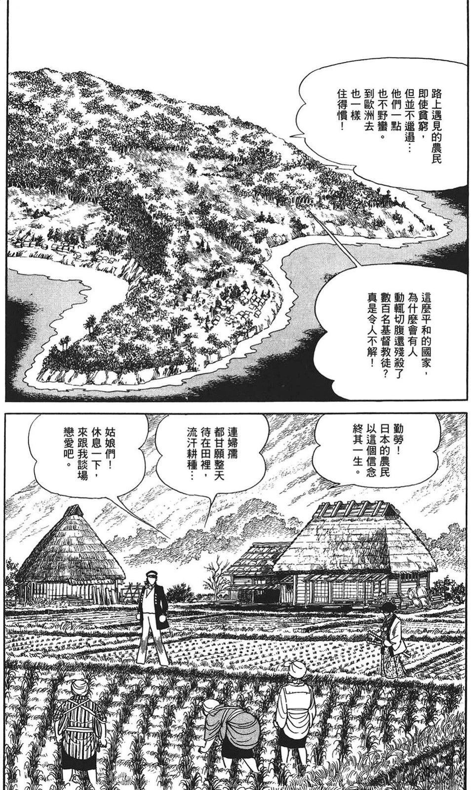 第158页
