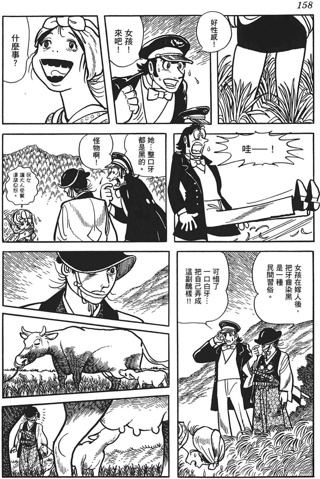 第159页