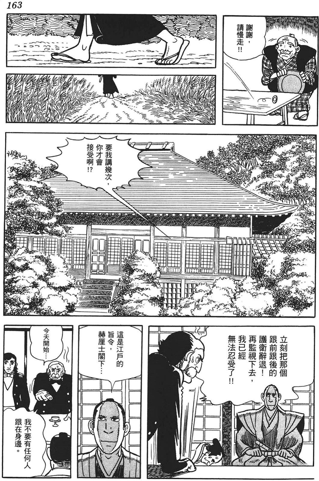第164页