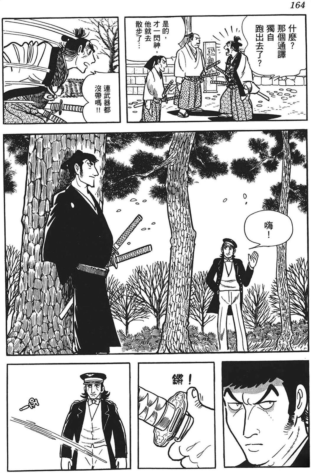 第165页