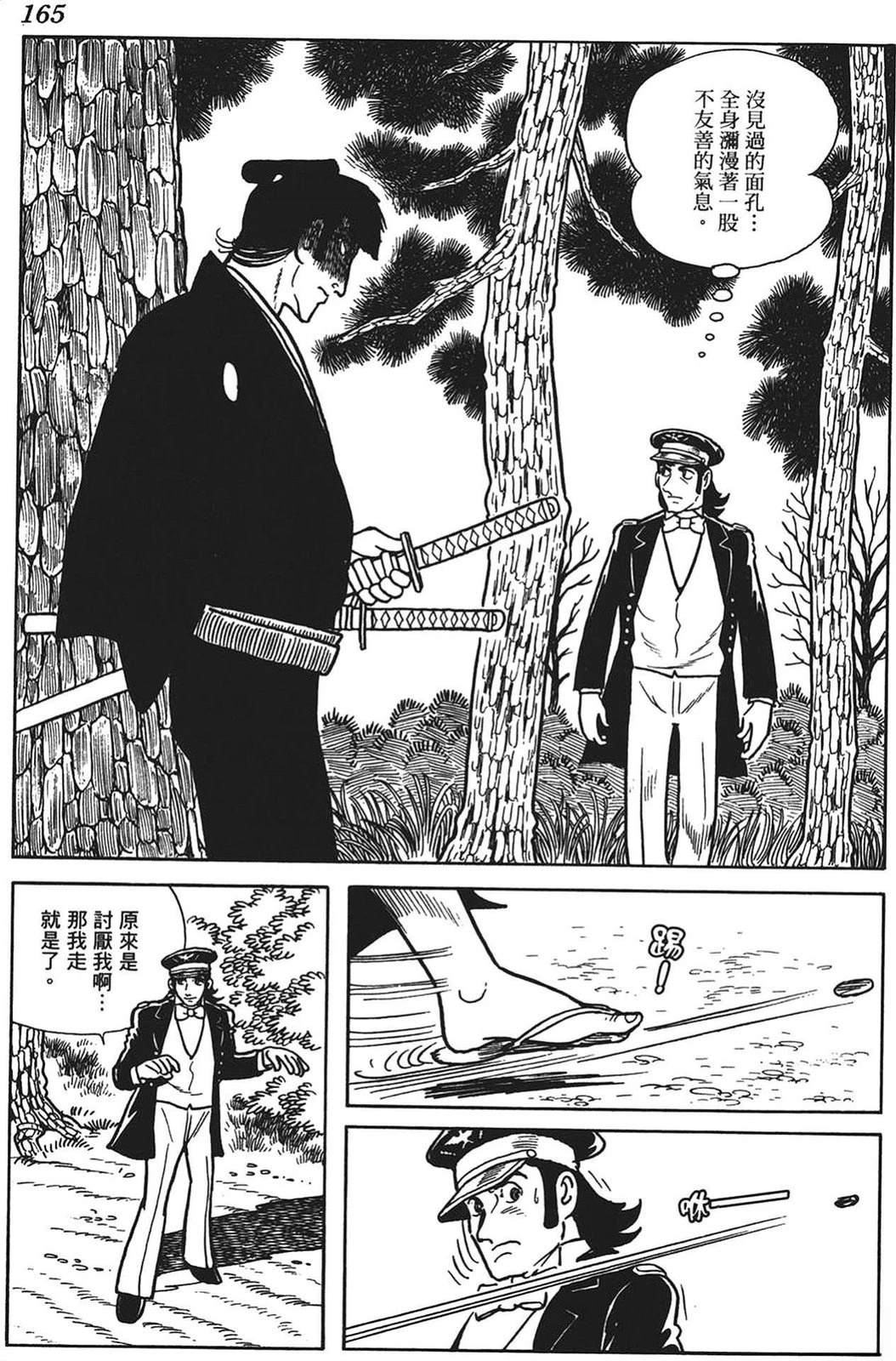 第166页