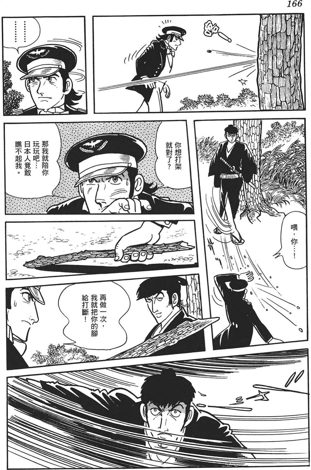 第167页