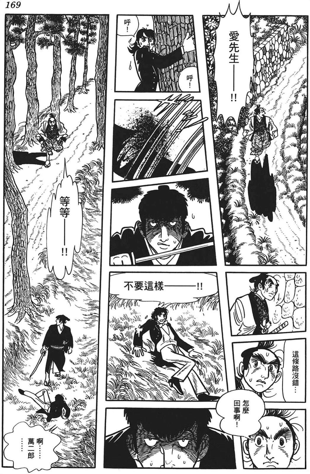 第170页