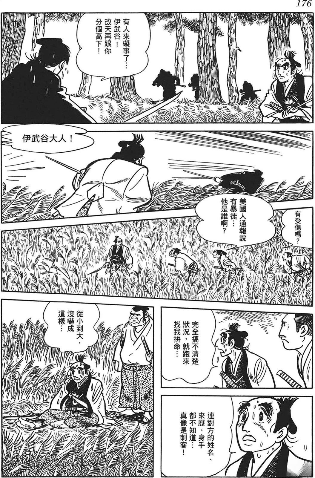 第177页