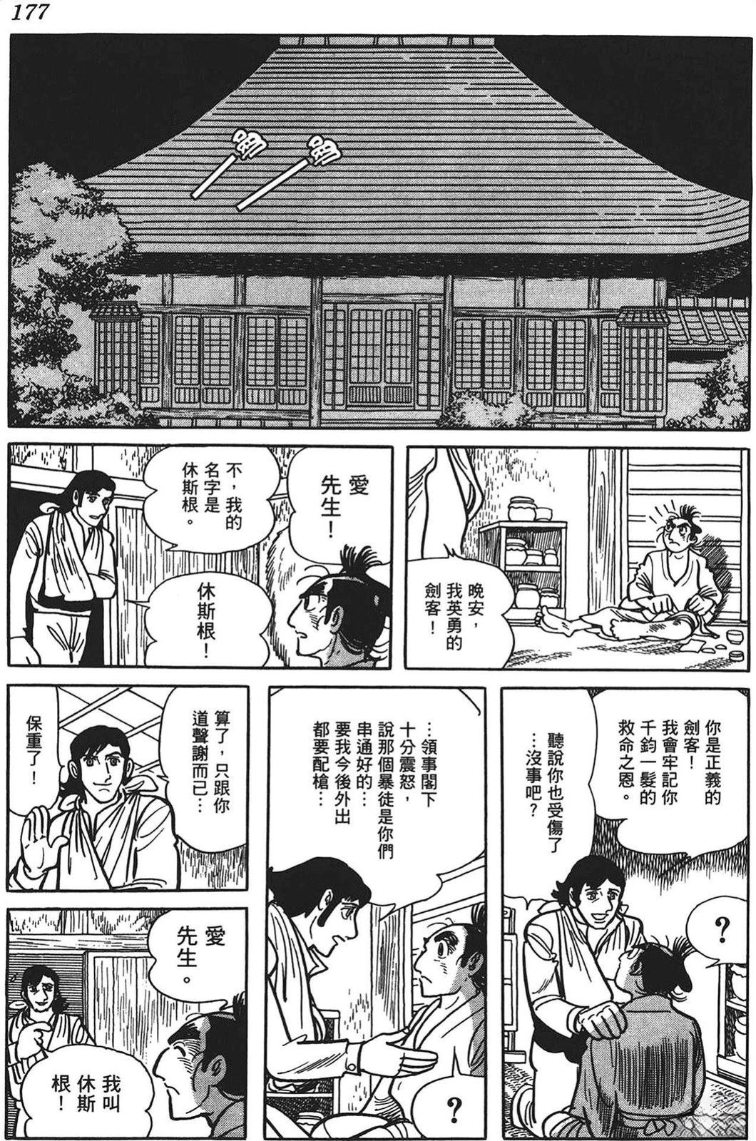 第178页