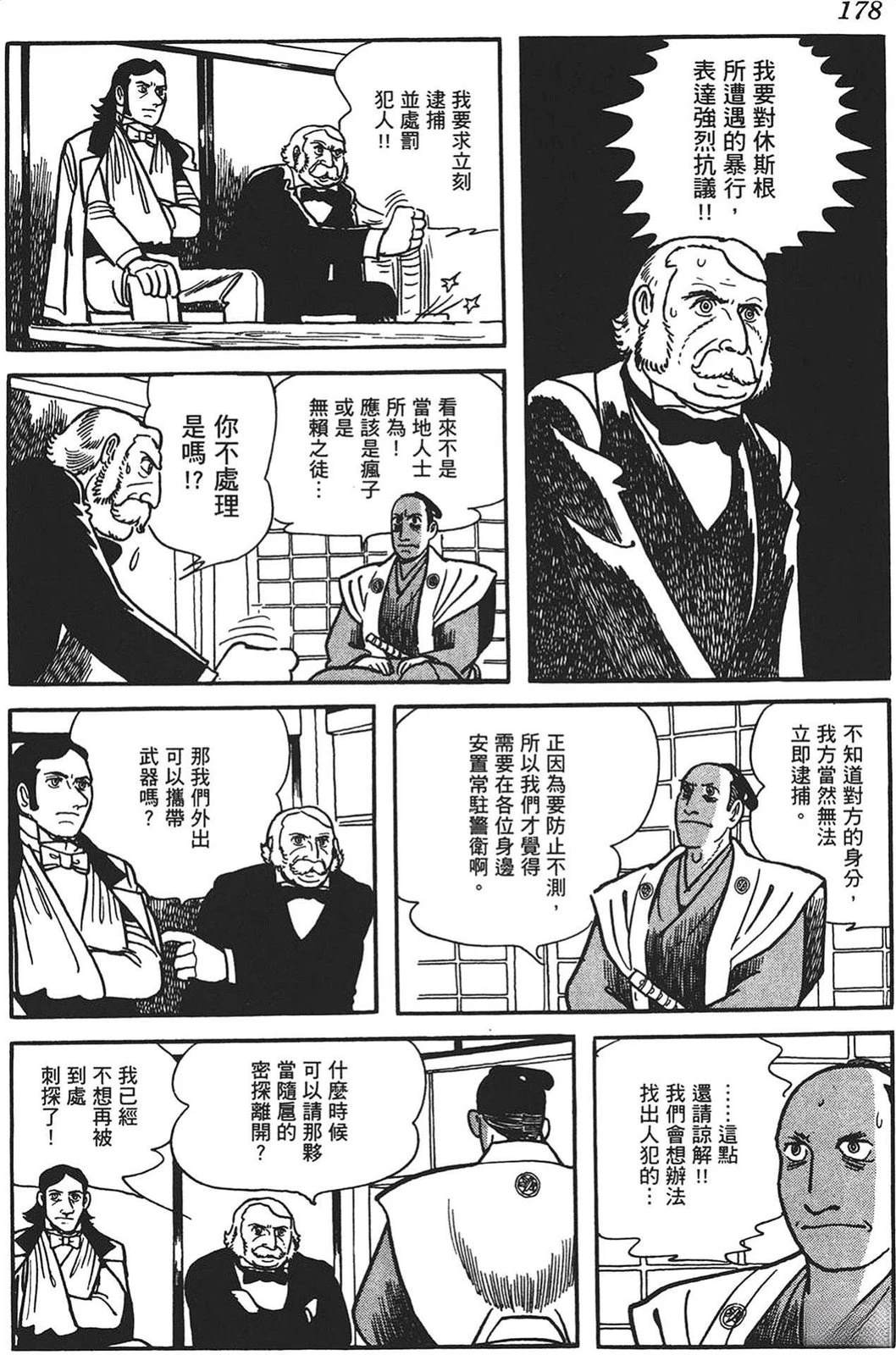 第179页